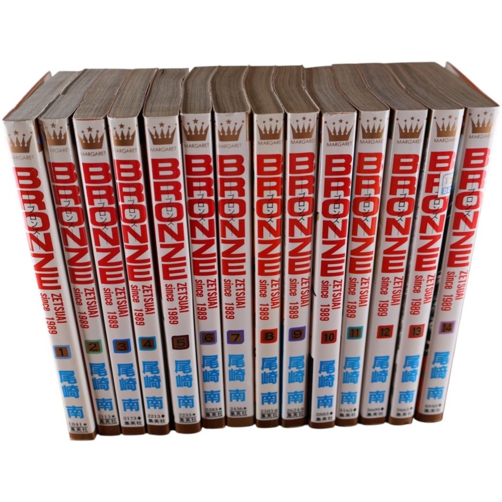 ブロンズ  Bronze Zetsuai Since 1989 Vol 1-14 Complete Japanese Tankobon Set Ozaki